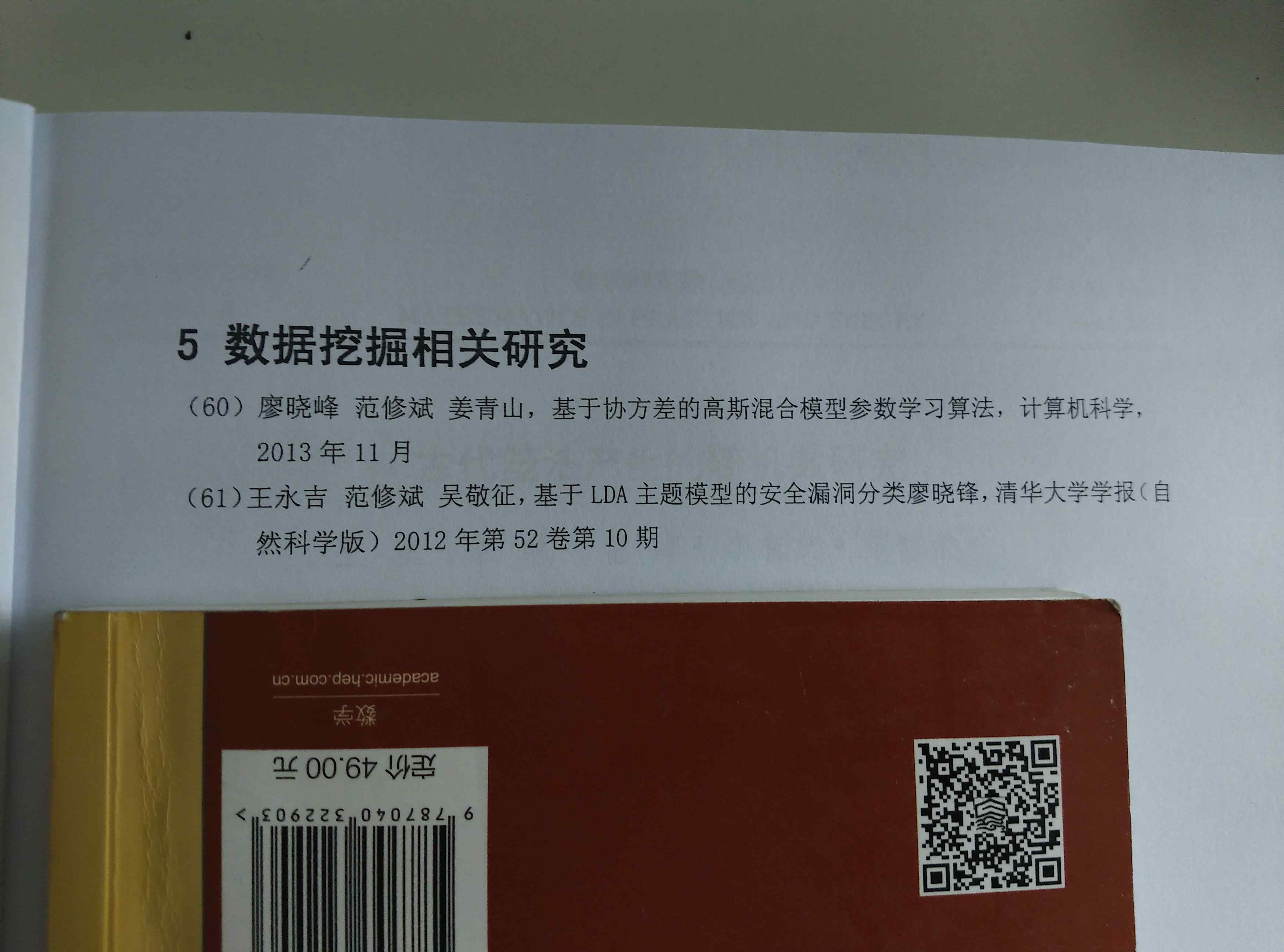 &#20061;&#28216;&#32593;&#39029;&#29256;&#30331;&#24405;&#20837;&#21475;&#45;&#20061;&#28216;&#40;&#20013;&#22269;&#41;