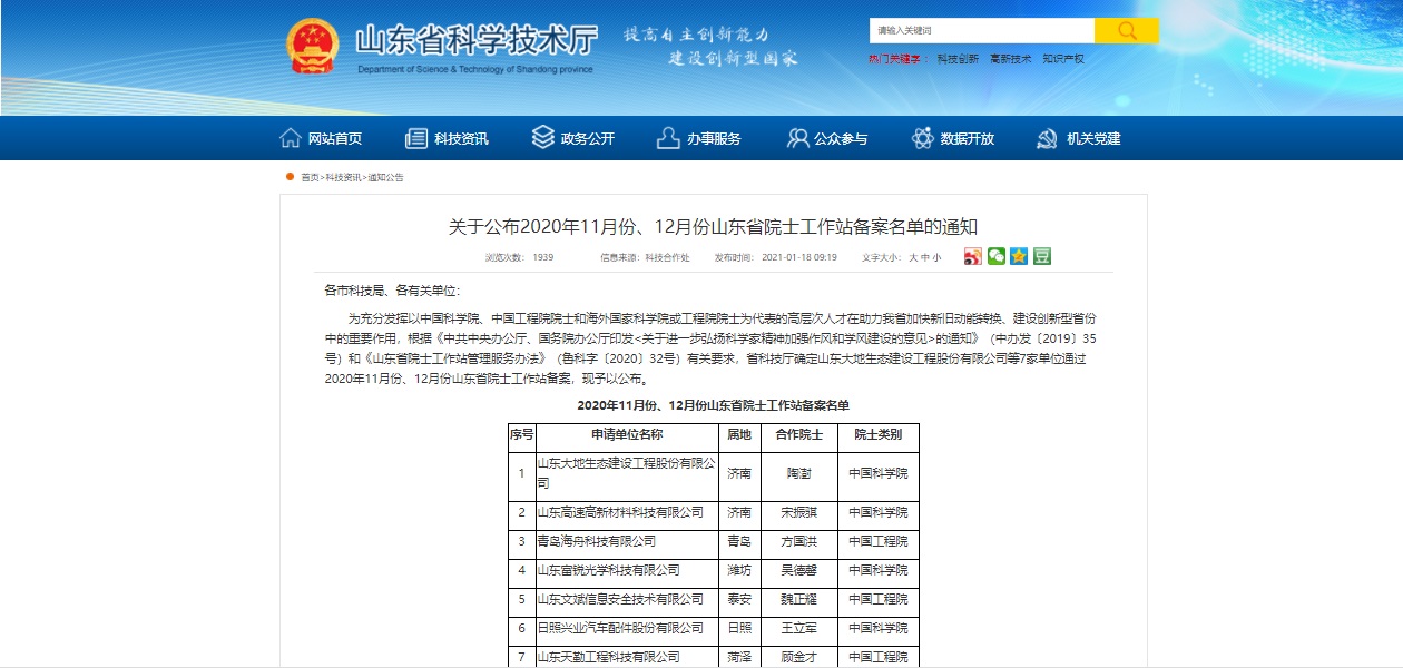 &#20061;&#28216;&#32593;&#39029;&#29256;&#30331;&#24405;&#20837;&#21475;&#45;&#20061;&#28216;&#40;&#20013;&#22269;&#41;